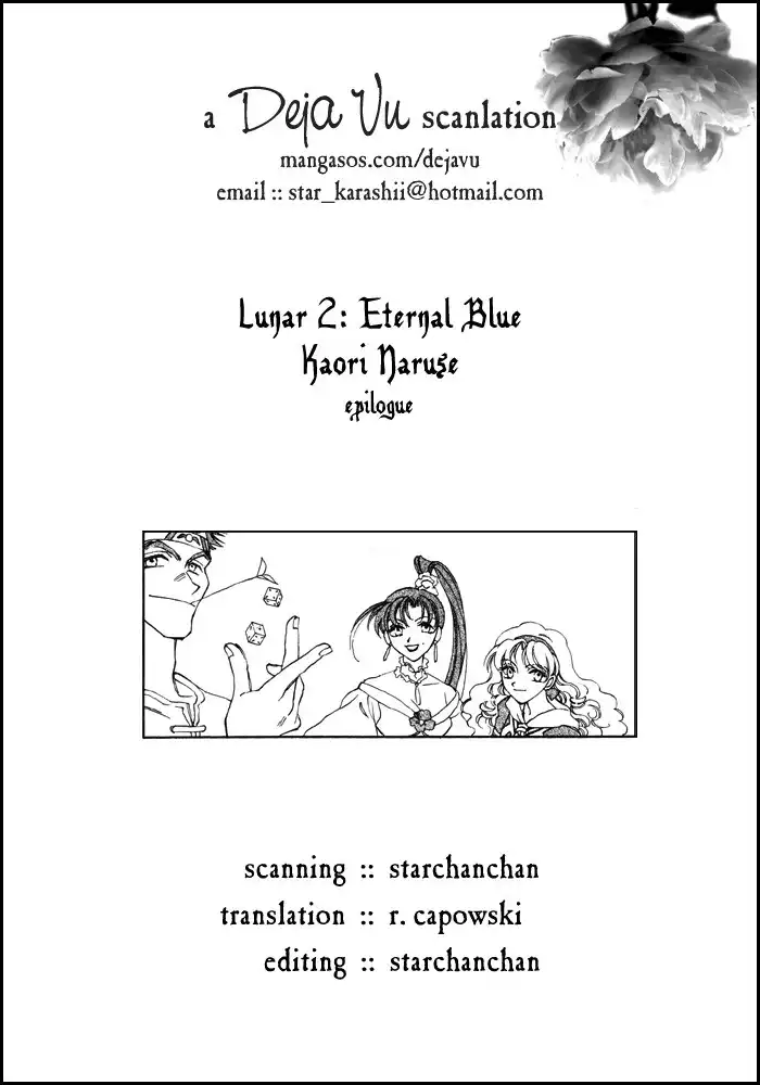 Lunar 2: Eternal Blue Chapter 4.005 1